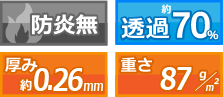 ɱù̵Ʃ70%0.26СŤ87g/