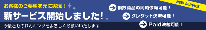 ȥƥ
