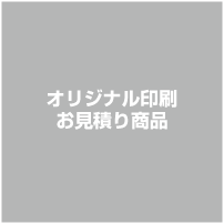 【データ制作】エステルハンプのれん印刷