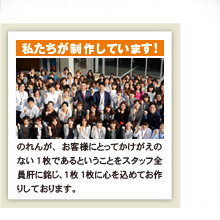 のれんサイズの選び方 フルカラーオリジナルのれんキング のれんサイズの選び方 フルカラーオリジナルのれんキング